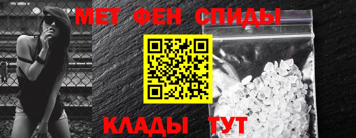 Amphetamine  Amphetamine  Октябрьский  Amphetamine Premium  Вход с VPN 