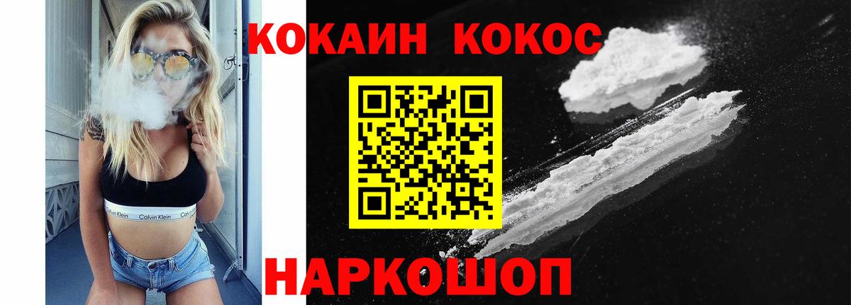 Кокаин Эквадор  Вход с VPN  КОКАИН 98%  КОКАИН  Октябрьский 