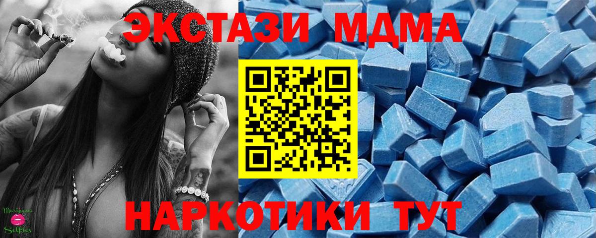 Экстази  Вход с VPN  Октябрьский  Экстази таблы 