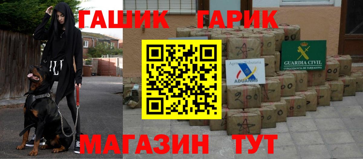 Октябрьский  купить  цена  Вход с VPN  ГАШИШ хэш 