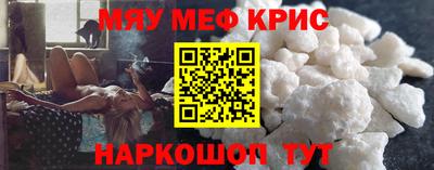 эйфоретик Каменск-Шахтинский
