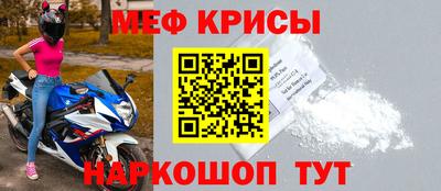 молекула духа Камень-на-Оби