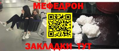 эйфоретик Каменск-Шахтинский