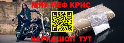 прущий лед Каменск-Уральский