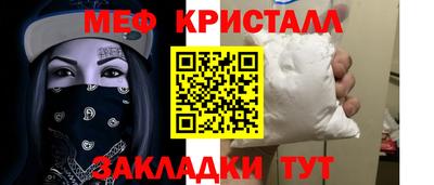 mdma Ивантеевка