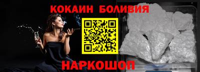 прущий лед Каменск-Уральский