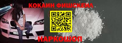 прущий лед Каменск-Уральский