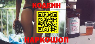 прущий лед Каменск-Уральский