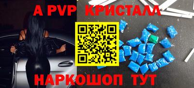 прущий лед Каменск-Уральский