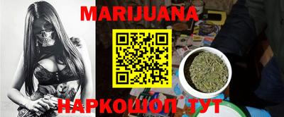 mdma Ивантеевка