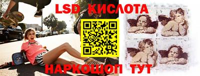 прущий лед Каменск-Уральский