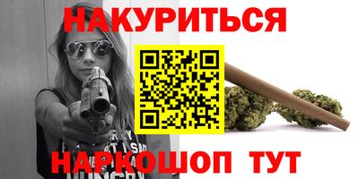 молекула духа Камень-на-Оби