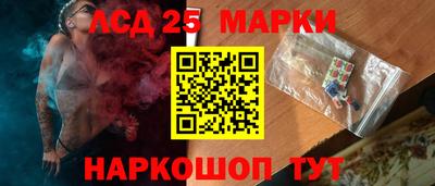 эйфоретик Каменск-Шахтинский