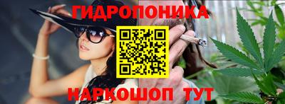 эйфоретик Каменск-Шахтинский
