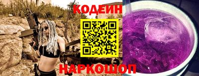 прущий лед Каменск-Уральский