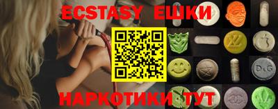 прущий лед Каменск-Уральский