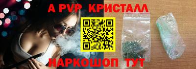 эйфоретик Каменск-Шахтинский