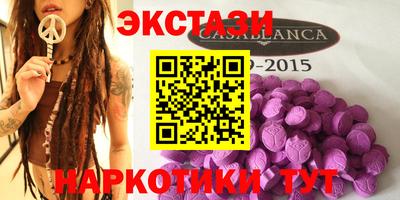 эйфоретик Каменск-Шахтинский