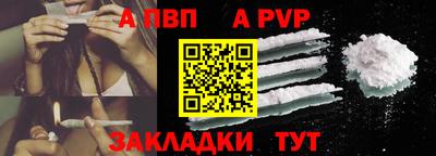 прущая мука Кизляр