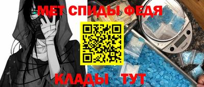 прущий лед Каменск-Уральский