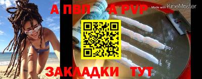 прущий лед Каменск-Уральский