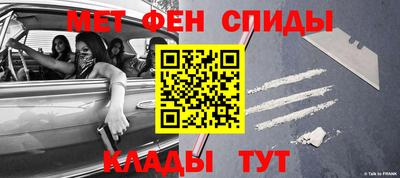прущий лед Каменск-Уральский