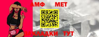 молекула духа Камень-на-Оби