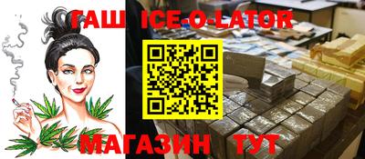 эйфоретик Каменск-Шахтинский