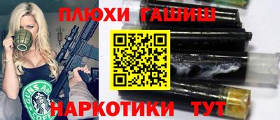 молекула духа Камень-на-Оби