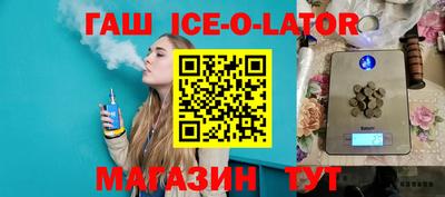 дистиллят марихуана Иваново