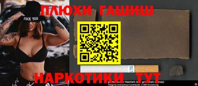 эйфоретик Каменск-Шахтинский