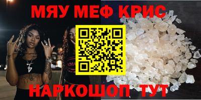 эйфоретик Каменск-Шахтинский