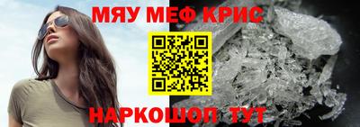 эйфоретик Каменск-Шахтинский
