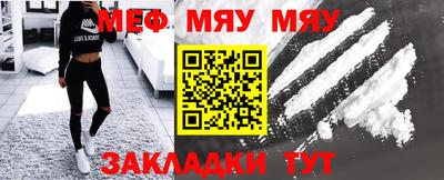 прущий лед Каменск-Уральский