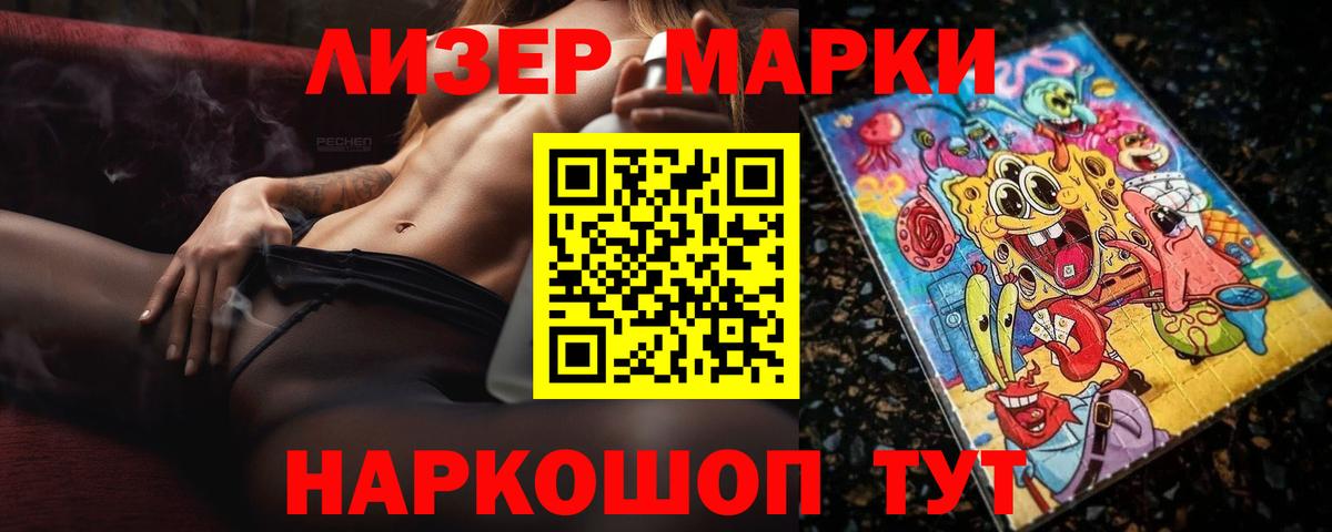 ЛСД экстази  Вход с VPN  Октябрьский  LSD-25 экстази кислота 