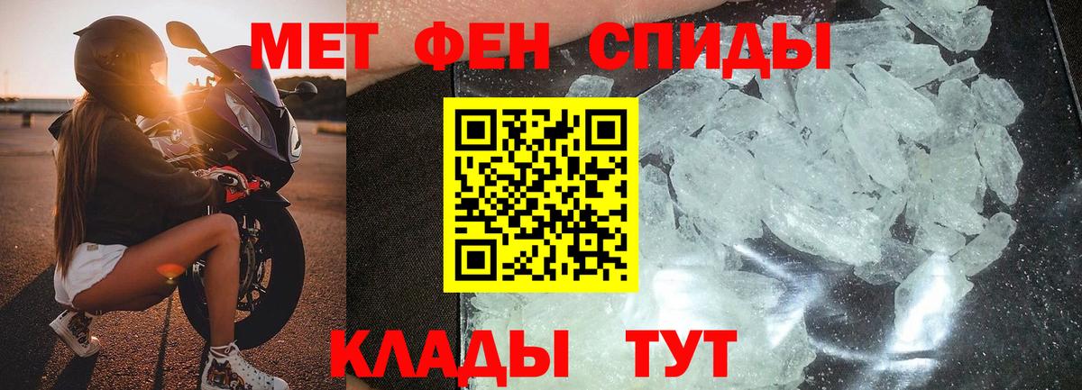 Метамфетамин Декстрометамфетамин 99.9% Октябрьский