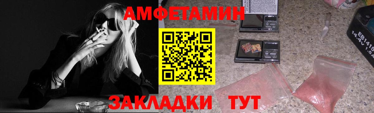Октябрьский  МЕТАМФЕТАМИН Methamphetamine  Вход с VPN 