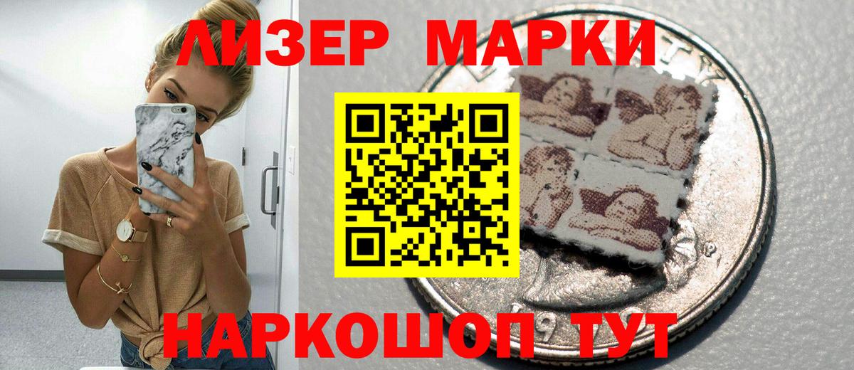 Марки N-bome 1500мкг Октябрьский
