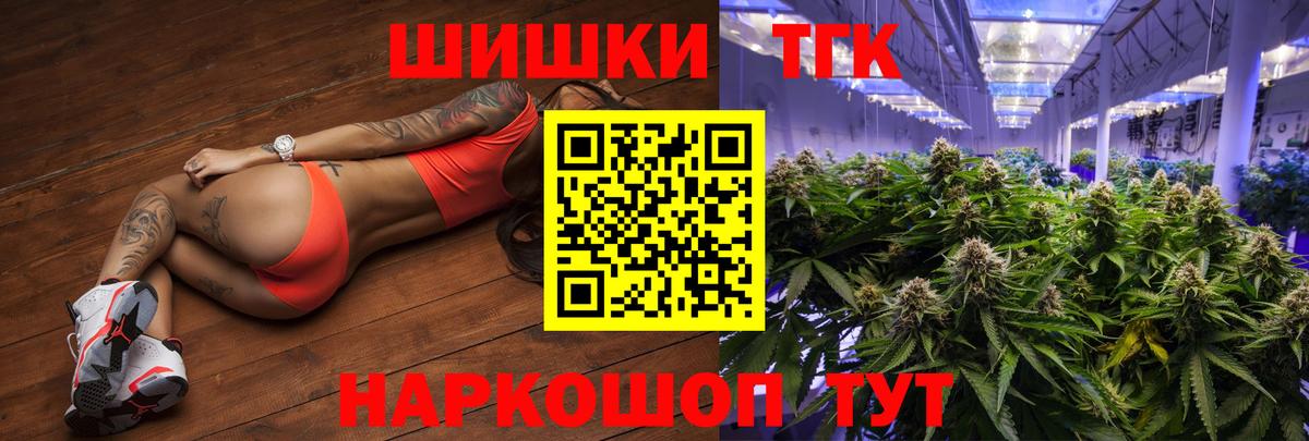 Марихуана ГИДРОПОН  Шишки марихуана сатива  Шишки марихуана SATIVA & INDICA  Вход с VPN  Октябрьский  Канабис сатива 